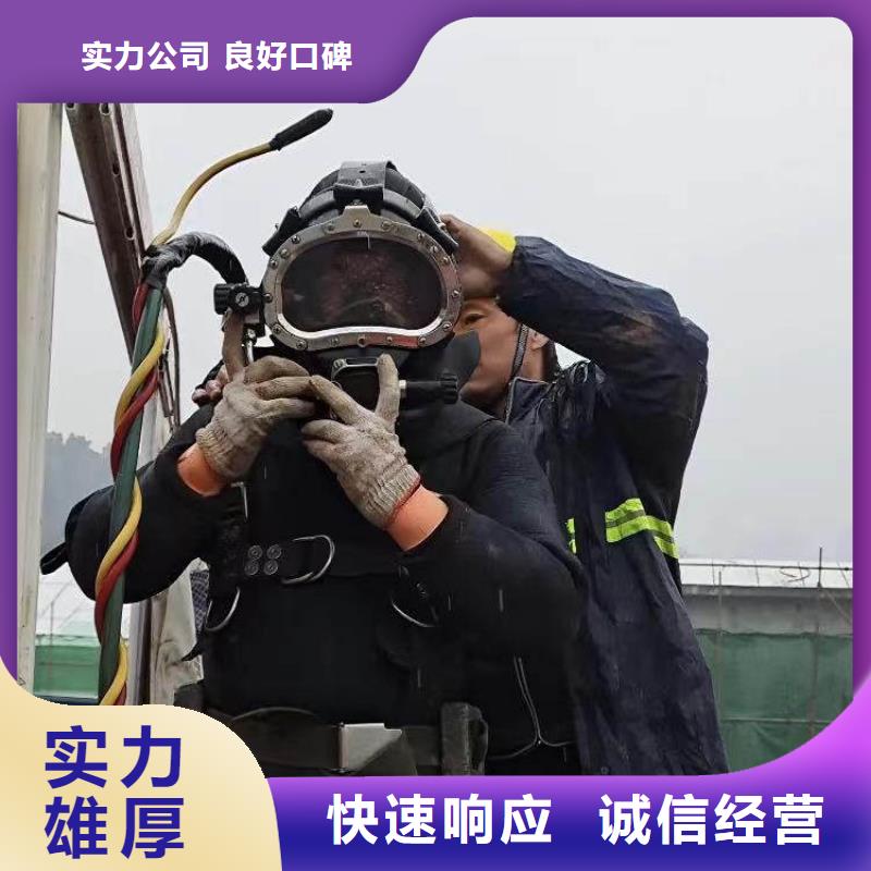 【水下施工】封堵工程质优价廉
