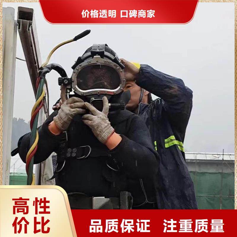 水下施工水下切割公司收费合理