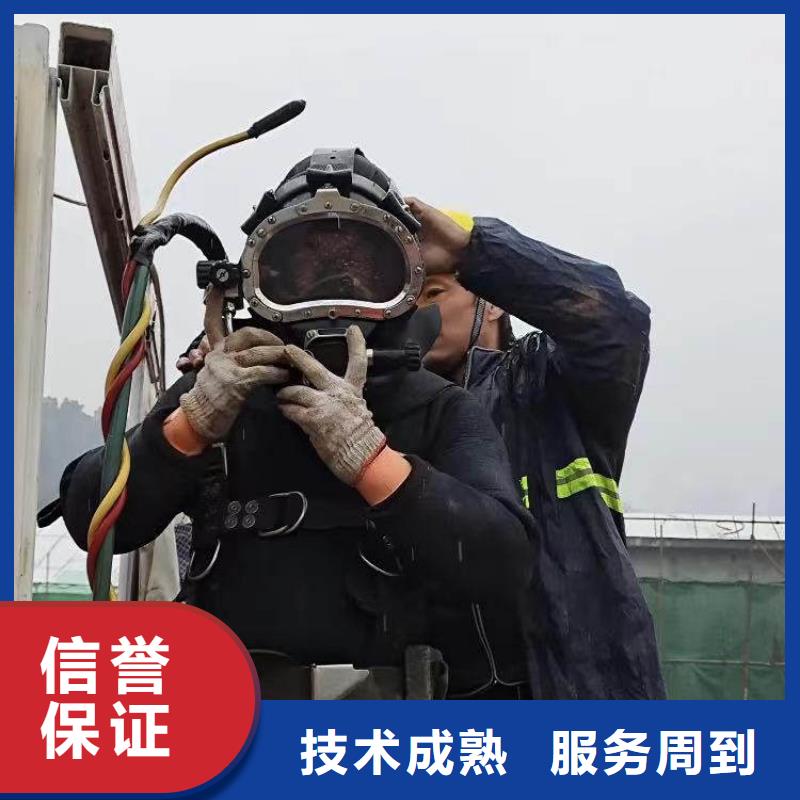 水下施工水下切割公司精英团队