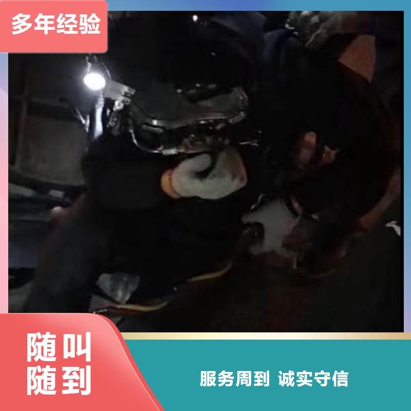 水下施工水下堵漏团队专业品质