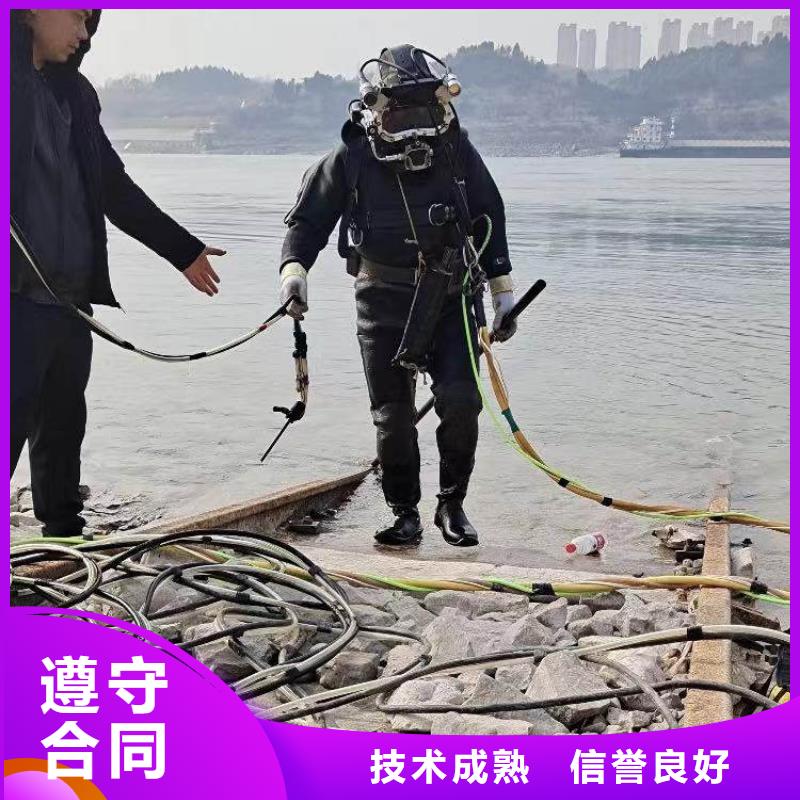 水下施工【潜水搜救】好评度高