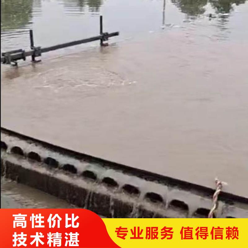 【水下施工】封堵工程质优价廉