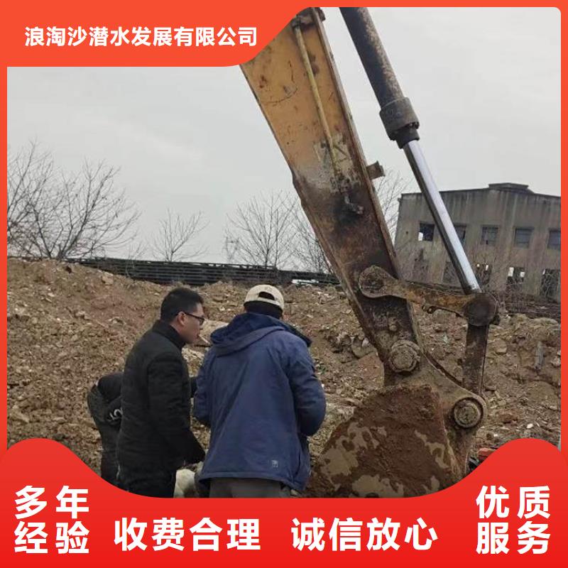 水下施工,水下桥墩加固诚信