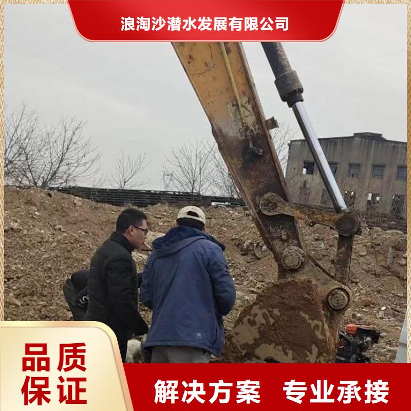 【水下施工】封堵工程品质好