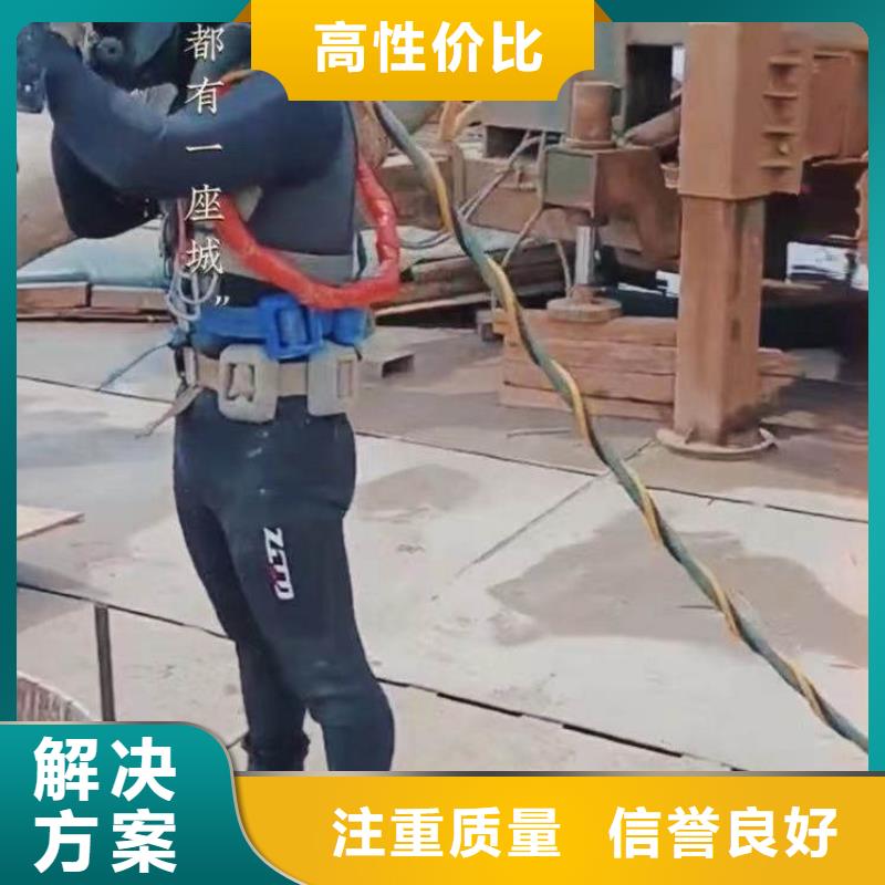 水下施工封堵工程技术好