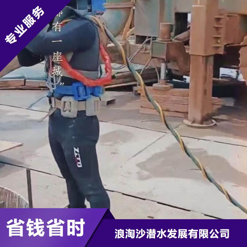 水下施工水下切割公司收费合理