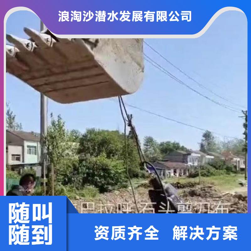 【水下施工_水下清淤队伍团队】