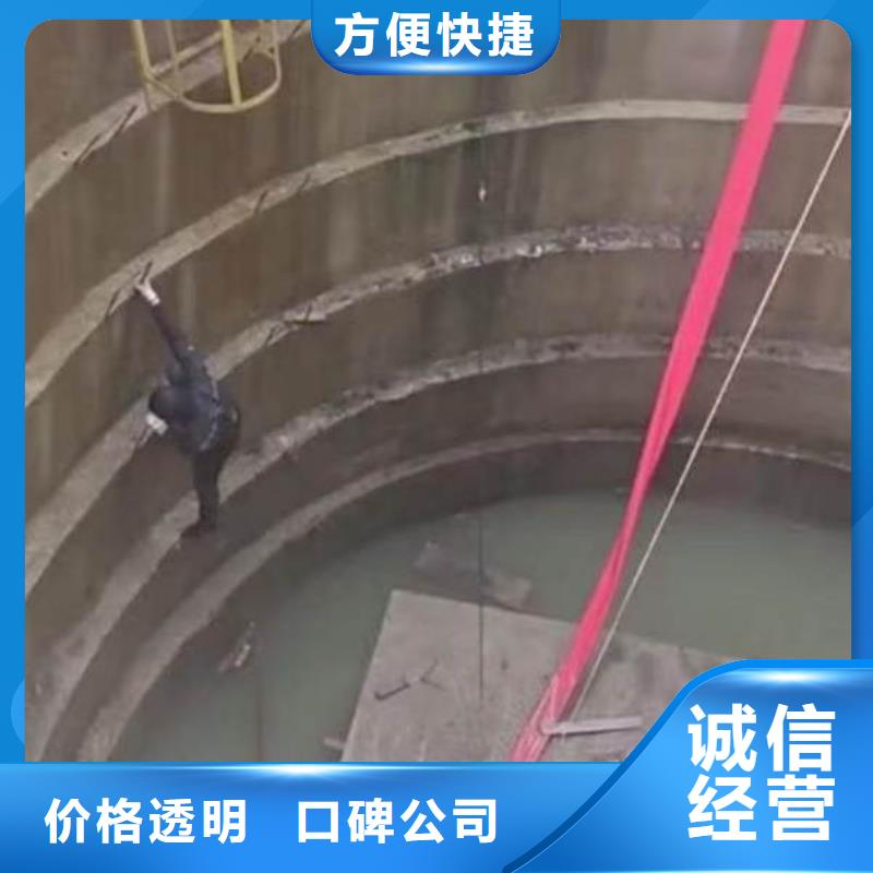 水下施工-水下焊接
