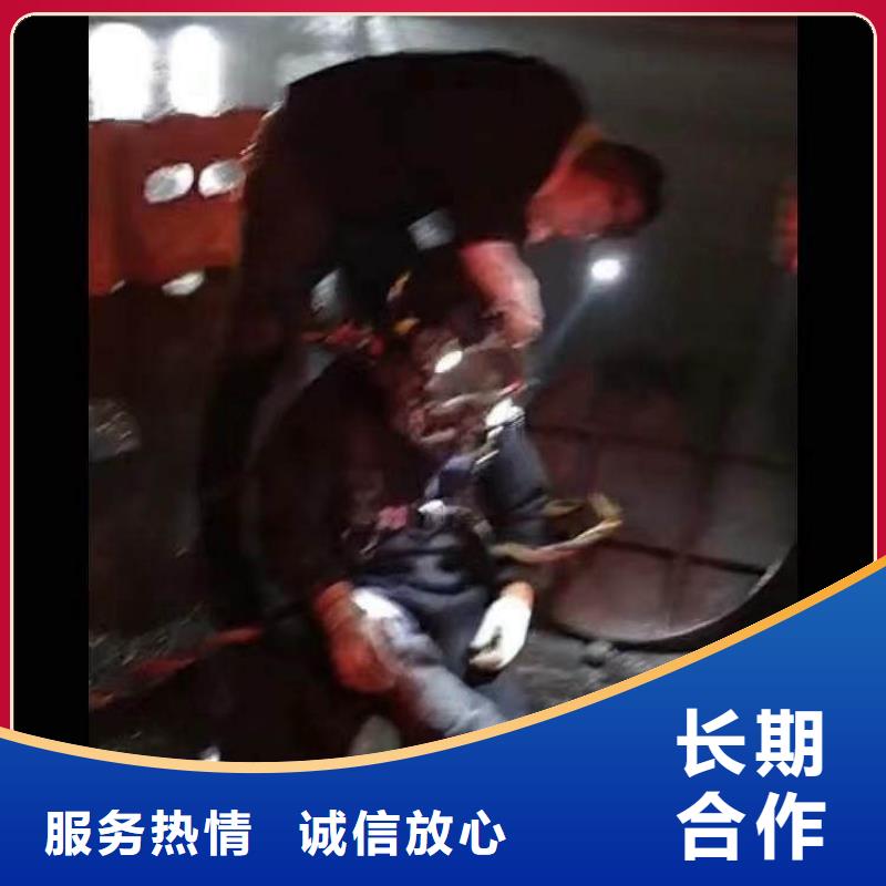 【水下施工水下堵漏团队快速响应】
