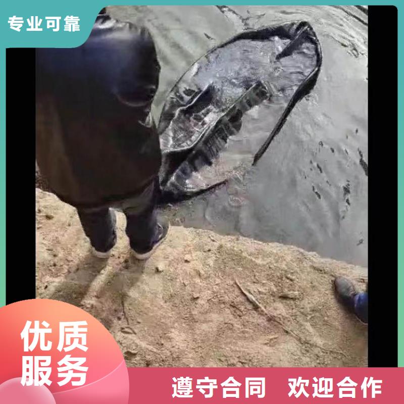 水下施工水下工程队伍信誉保证