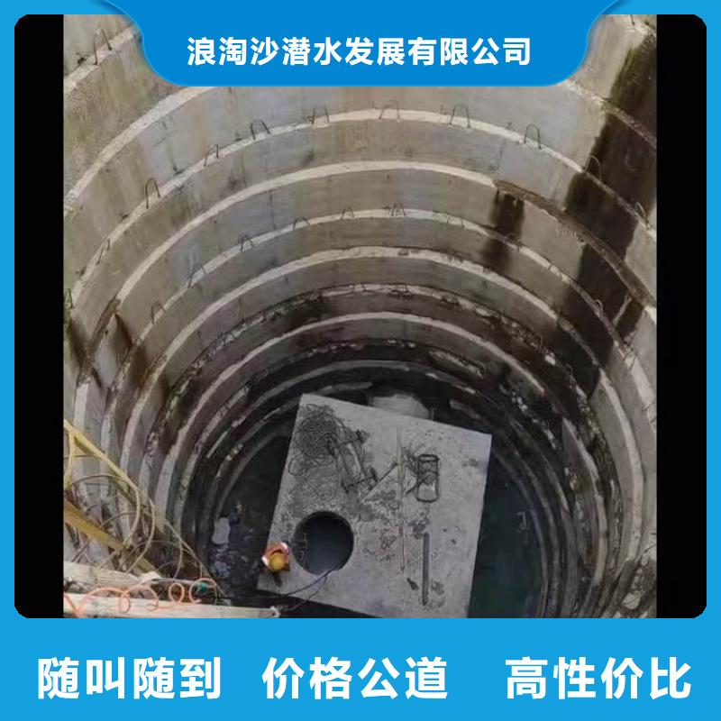 水下施工 水下清理快速
