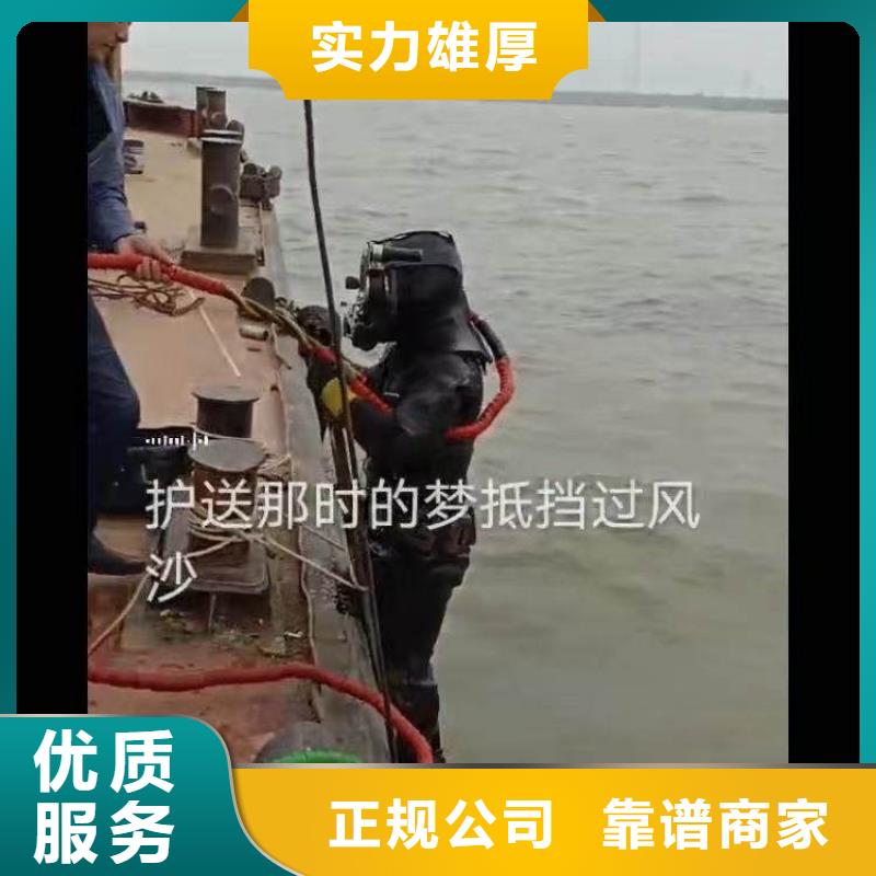 水下施工本地打捞团队