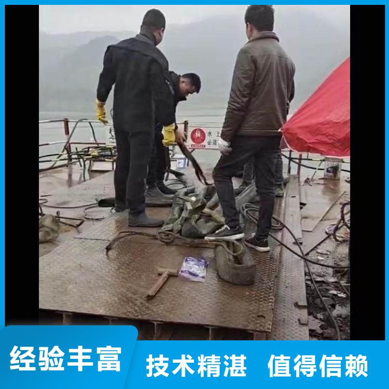 水下施工,水下桥墩加固诚信