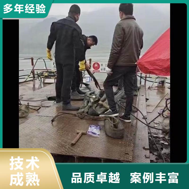 水下施工水下管道安装专业公司