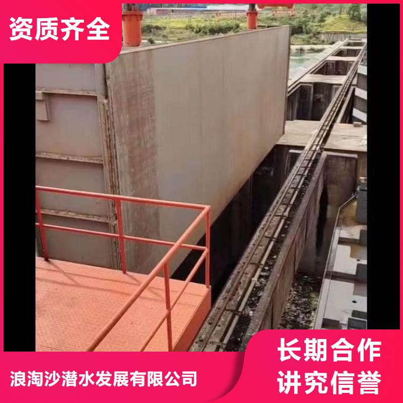水下施工水下桥墩加固信誉保证