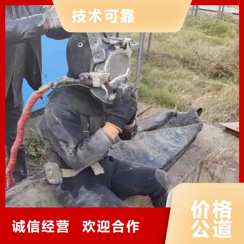 水下施工水下清理服务周到