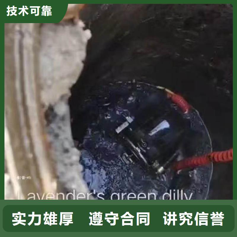 水下施工水下工程队伍信誉保证