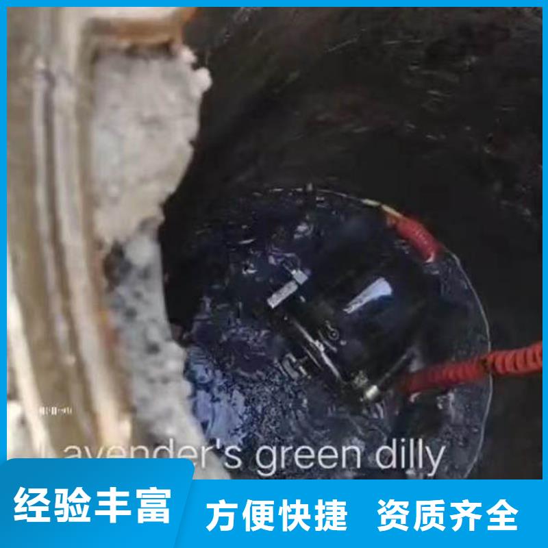 【水下施工沉井施工口碑公司】