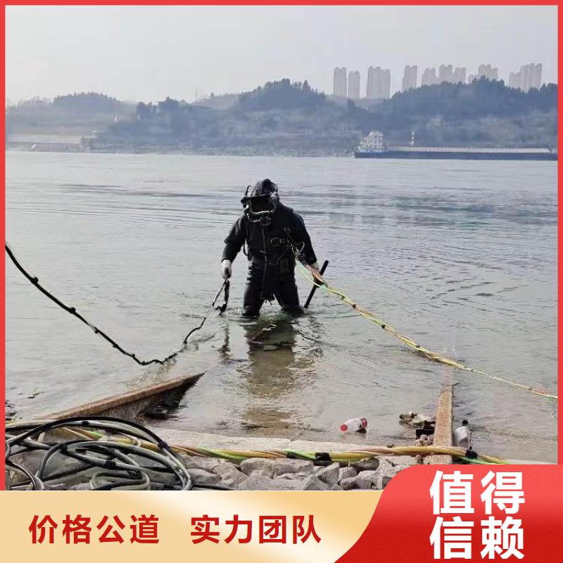 【水下施工水下照相服务诚信放心】