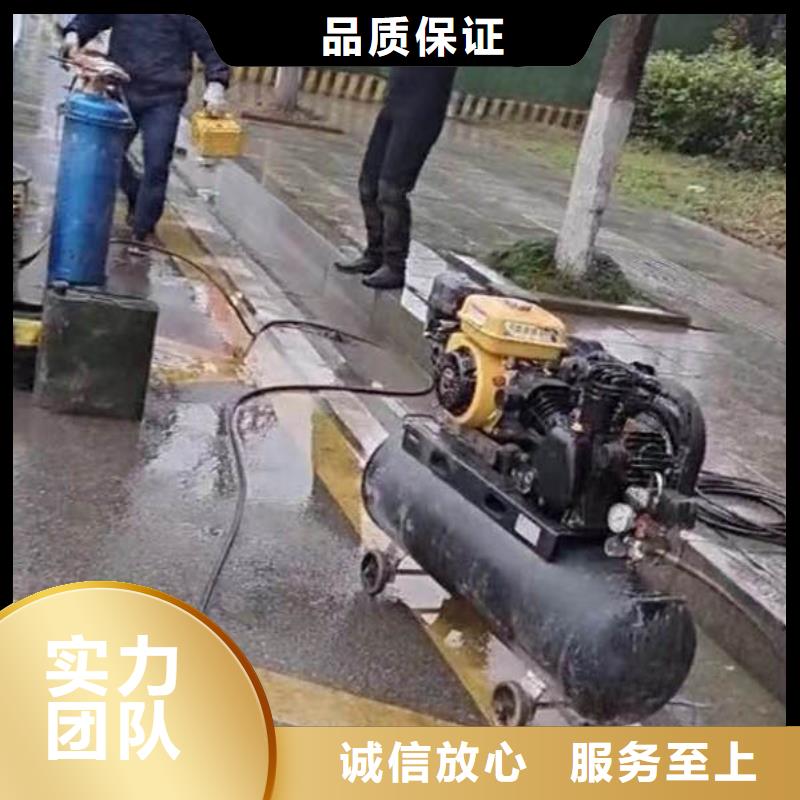 【水下施工水下堵漏团队快速响应】