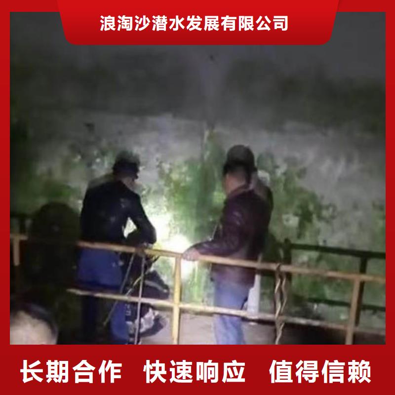 【水下施工【水下清障】快速】