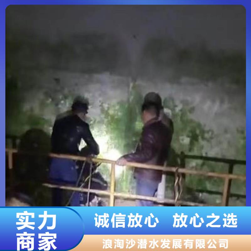 【水下施工,隧道漏水施工专业公司】