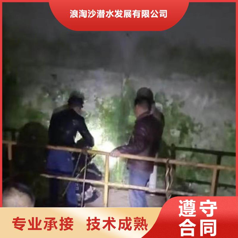 水下施工水下砌墙2025公司