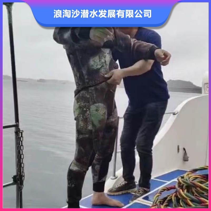 水下施工-水下救援机器人