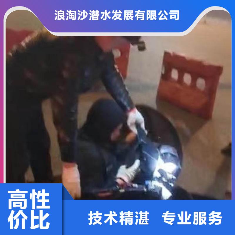 水下施工-水下焊接