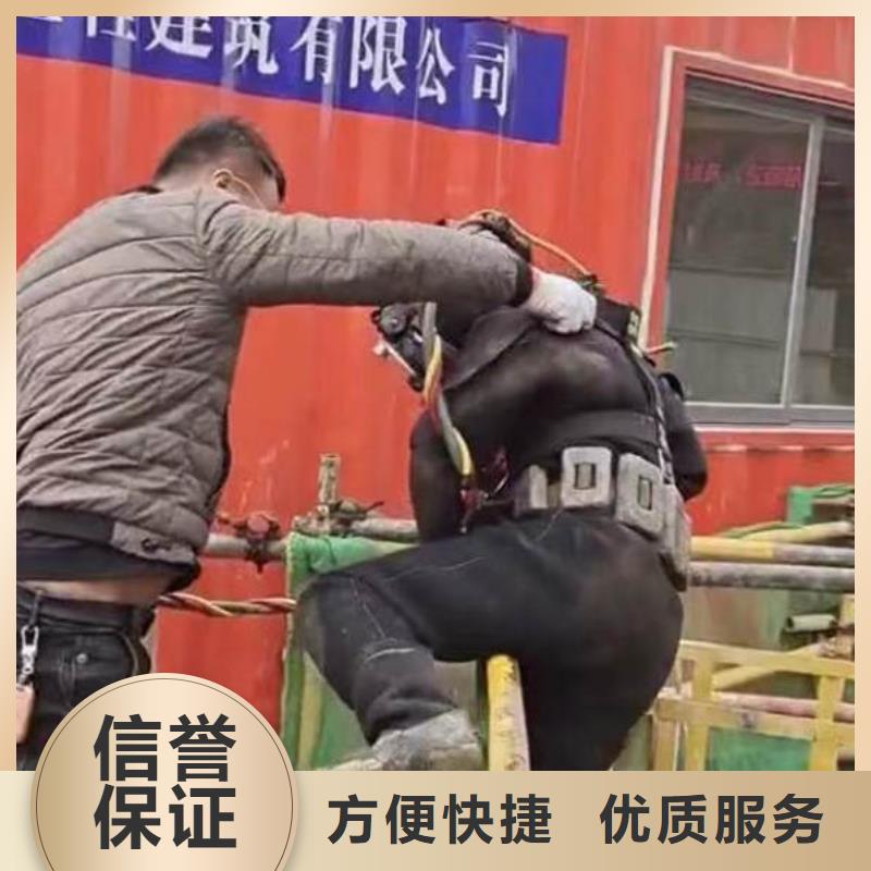 水下施工水下清理服务周到
