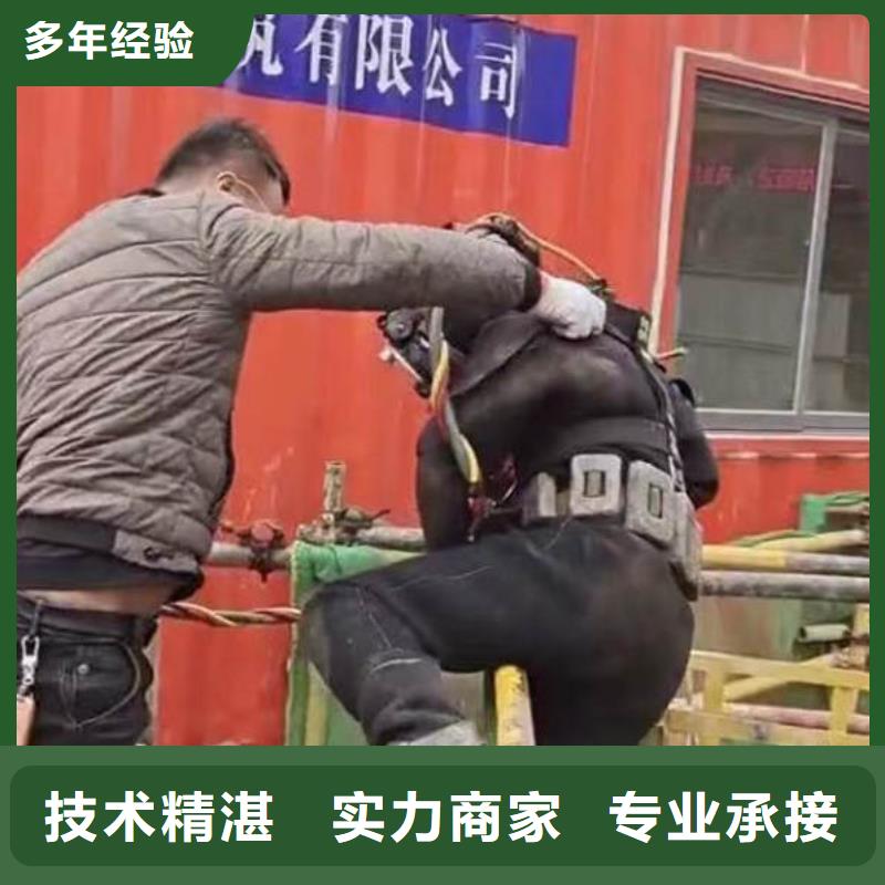 水下施工水下切割公司承接