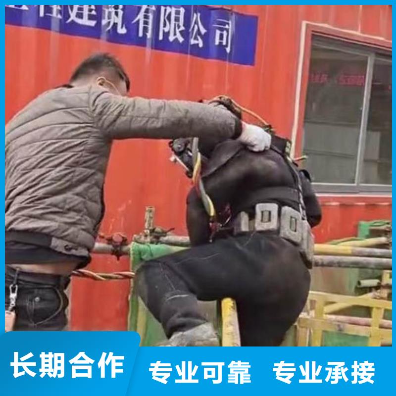 水下施工 水下清理快速