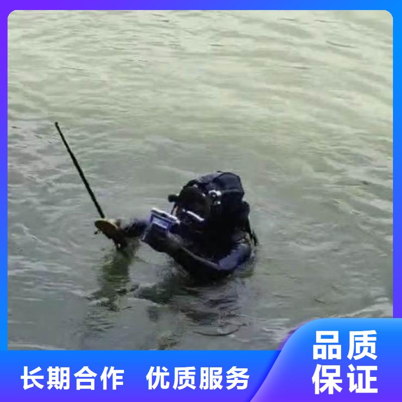 水下施工-【水下疏漏】靠谱商家