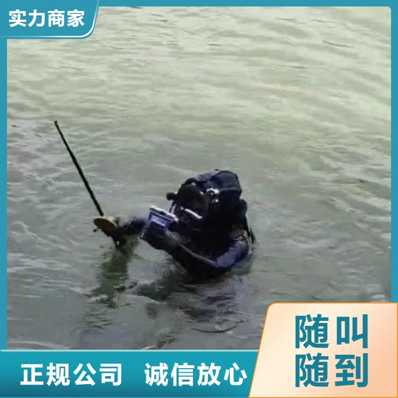 水下施工潜水打捞团队诚信经营