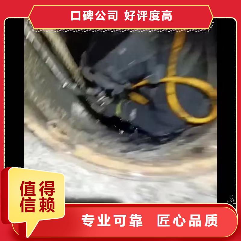 水下施工水下拆墙工程收费合理