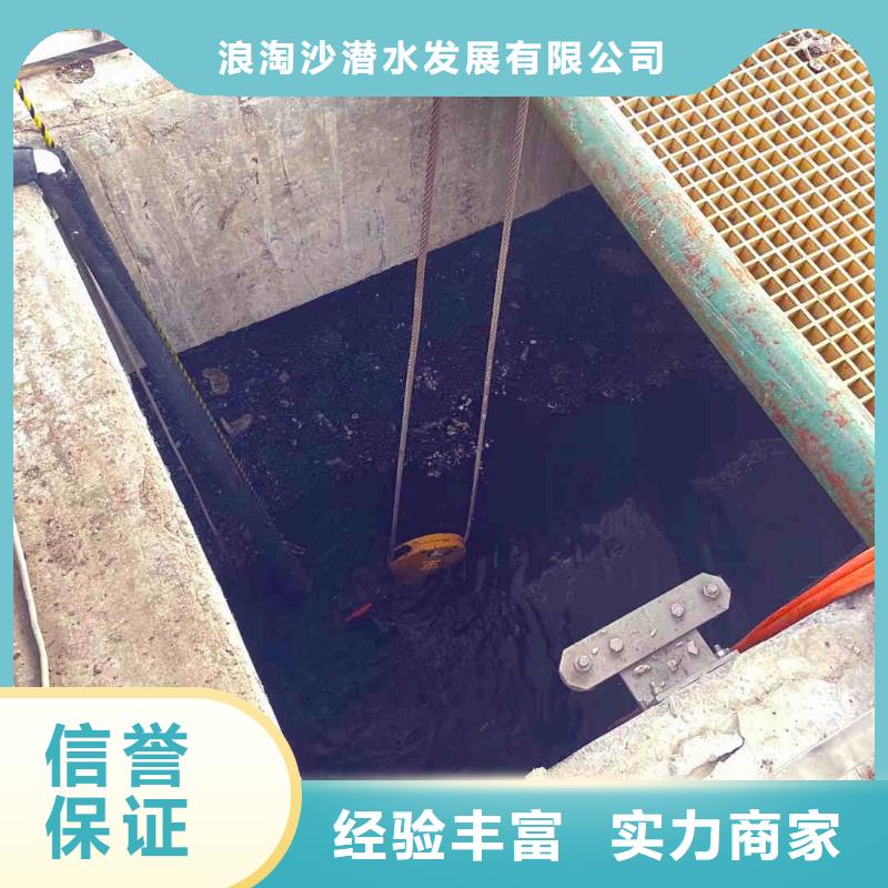 【潜水员服务】沉井施工服务多年经验