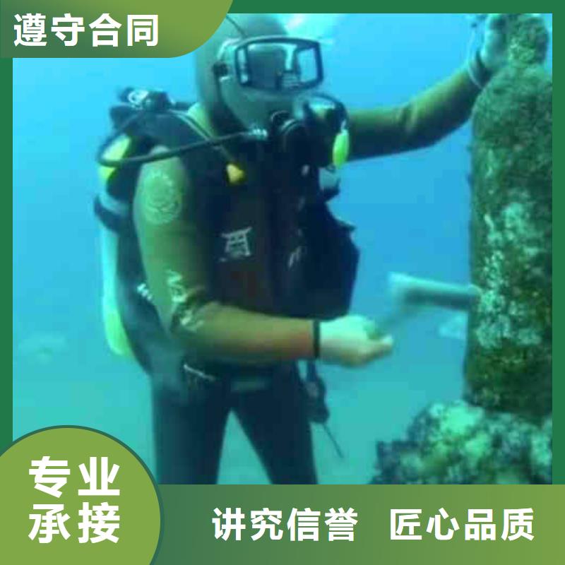潜水员服务【水下探测仪】长期合作