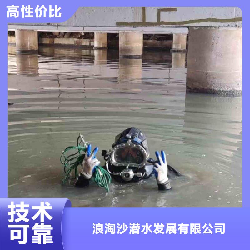 潜水员服务【潜水施工】放心