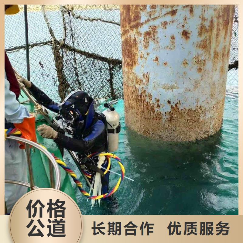 潜水员服务水下切割靠谱商家
