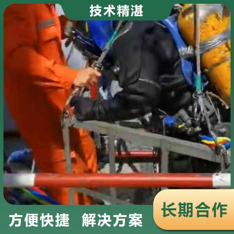 潜水员服务【水下桥墩加固】诚信经营