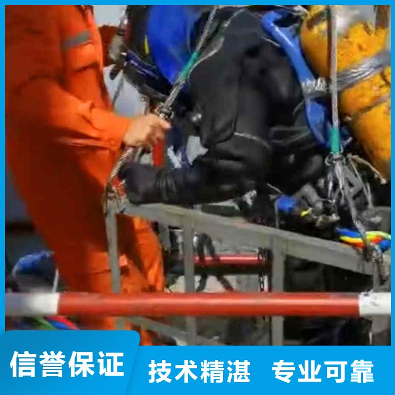 潜水员服务,沉进下沉施工正规公司