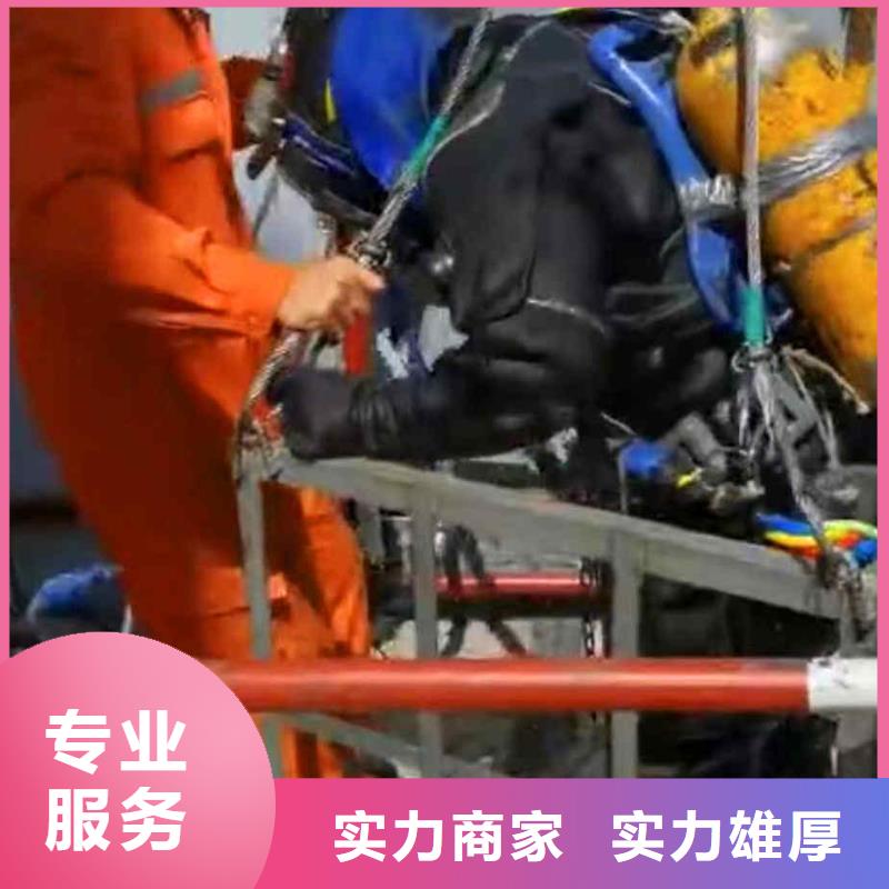 【潜水员服务本地潜水搜索团队讲究信誉】