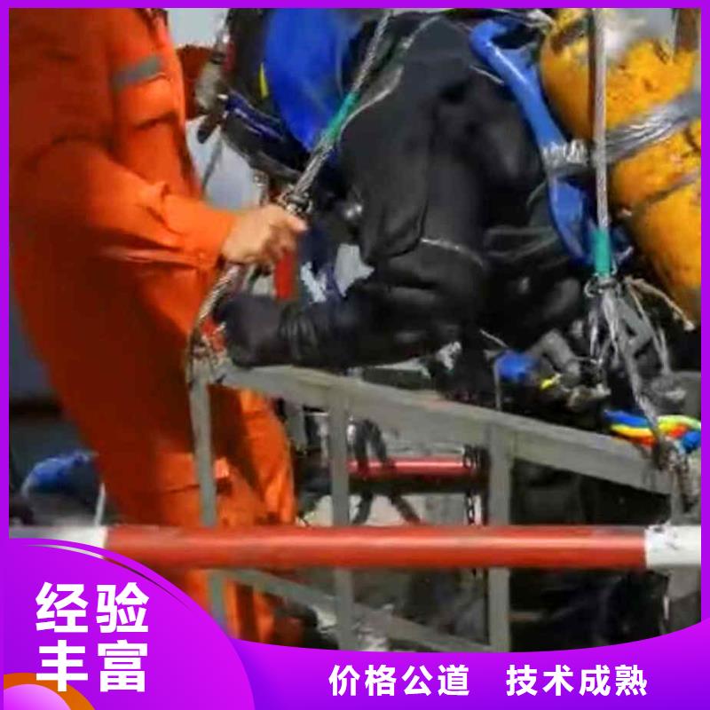 潜水员服务水下砌墙从业经验丰富