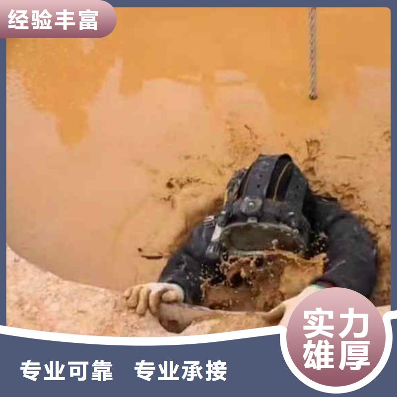 潜水员服务水下砌墙从业经验丰富