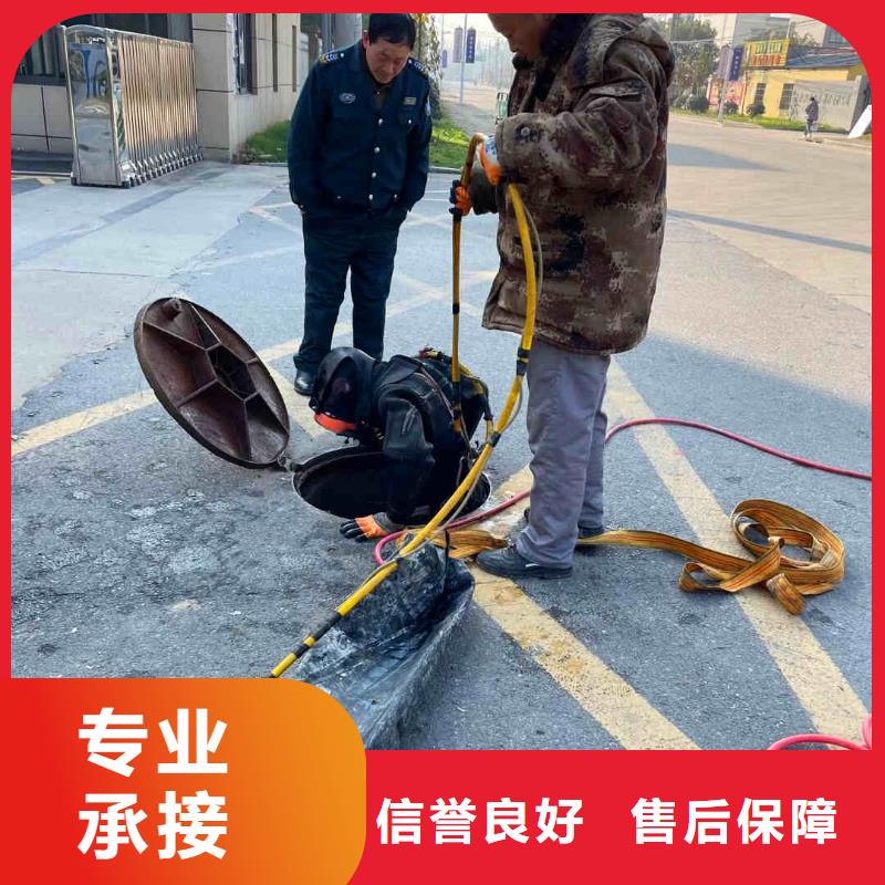 潜水员服务水下切割公司信誉保证