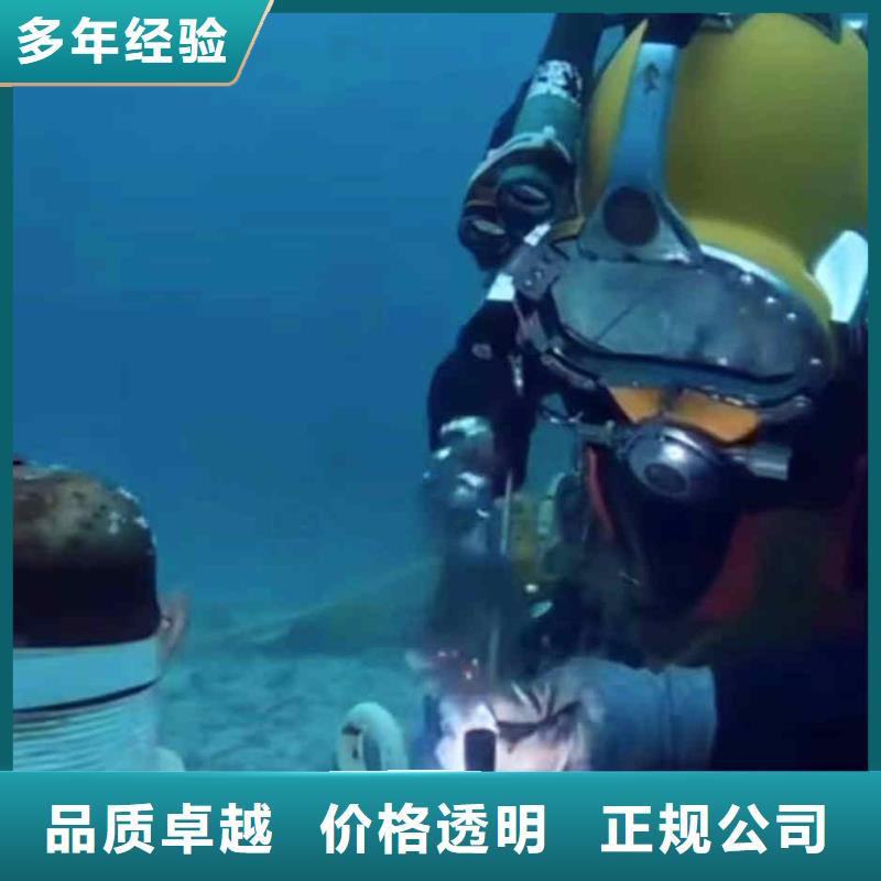 潜水员服务,水下焊接收费合理