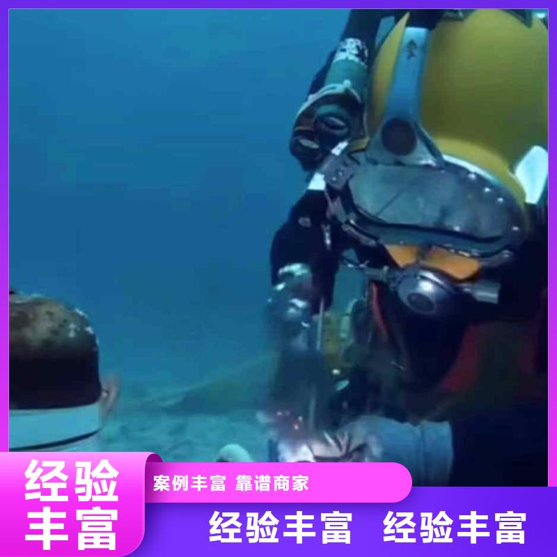 潜水员服务水下安装方便快捷