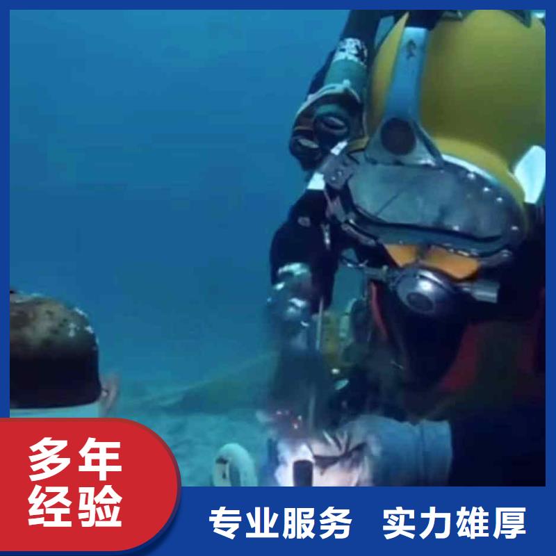 潜水员服务潜水打捞注重质量