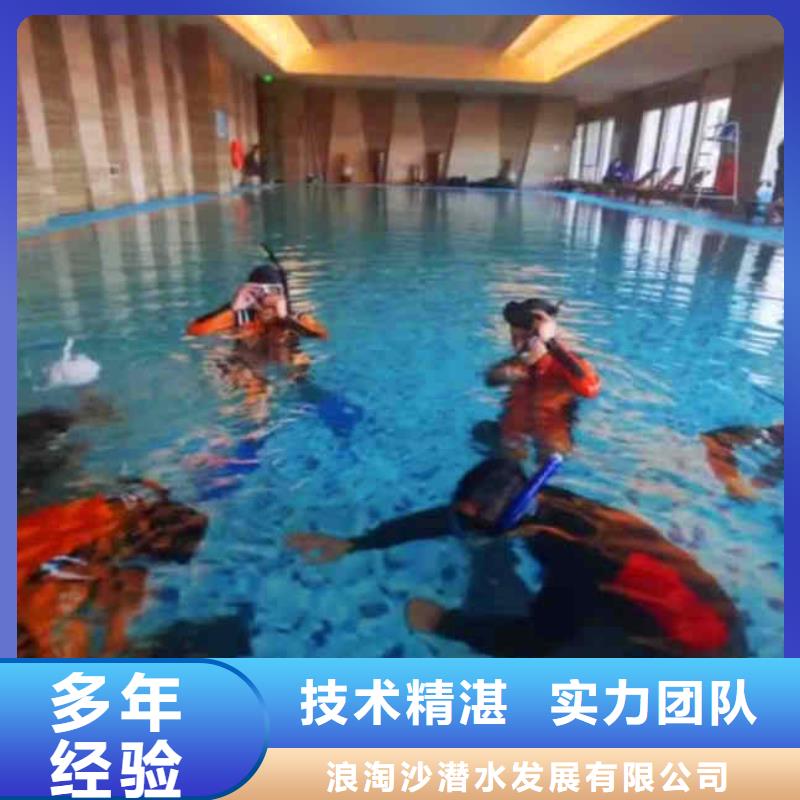 潜水员服务本地水下堵漏实力强有保证