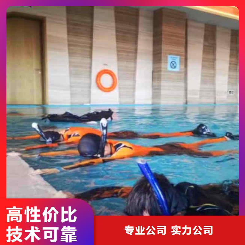 潜水员服务水下拆除开孔拒绝虚高价